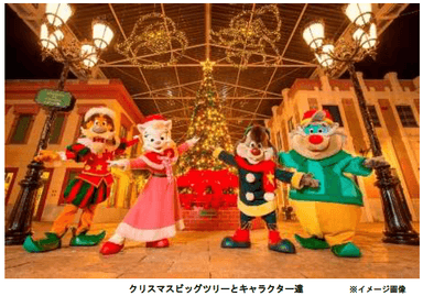 クリスマスビッグツリー