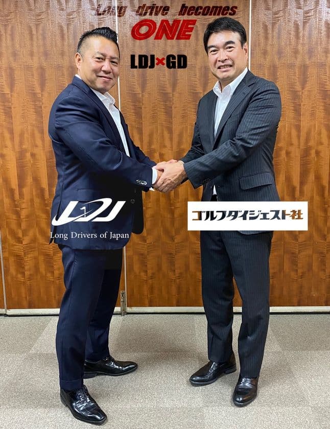 LDJ×ゴルフダイジェスト社による、ドラコン世界選抜の
日本大会が開催決定！2021年3月から予選会がスタート