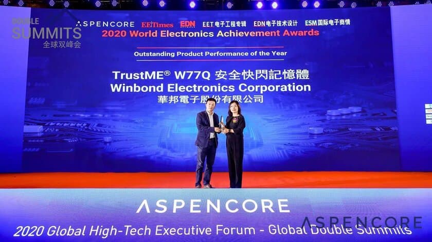 ウィンボンド・エレクトロニクスが
「2020 ASPENCORE World Electronics 
Achievement Awards」を受賞