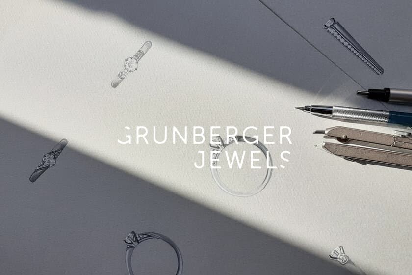 ベルギー発メレダイヤモンドブランドがプロデュースする
「GRUNBERGER JEWELS」　
ダイヤモンドジュエリーのオーダーメイドサービスを開始