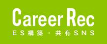 「CareerRec(キャリアレック)」ロゴ