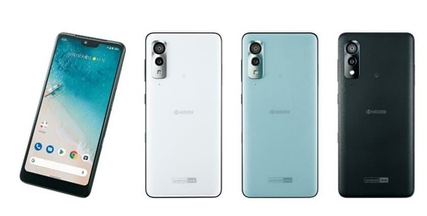 ワイドな大画面と長持ち電池、最新※1 OS搭載モデル
Android One スマートフォン 「S8」 が、ワイモバイルから登場