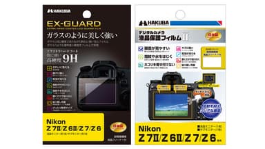 Nikon Z 7II / Z 6II 専用液晶保護フィルム 2製品