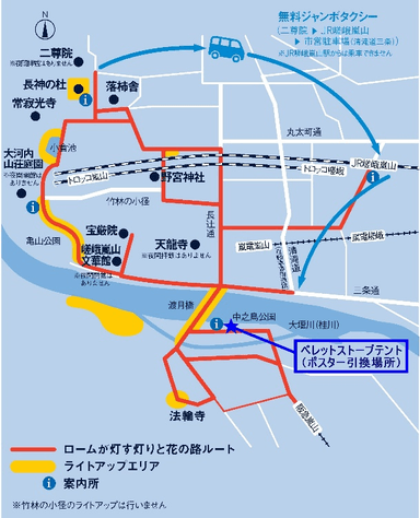 会場地図