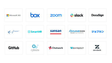 連携予定のSaaSサービス一覧