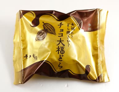 チョコ大福どらパッケージ