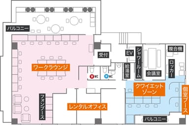 「プレミアムSOHO表参道」の“WORK LOUNGE”と“QUIET ZONE”