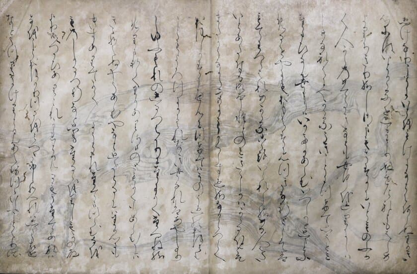 【大和文華館】
文字や書の面白さ・美しさを堪能できる 「文字の魅力・書の美」展を開催します