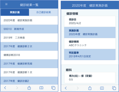 (5)その他機能強化-1