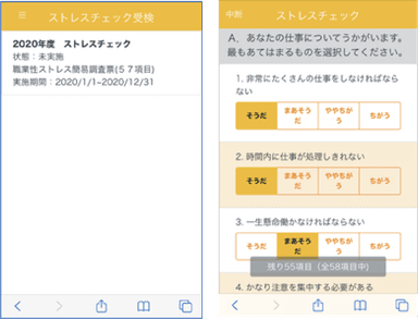 (5)その他機能強化-2