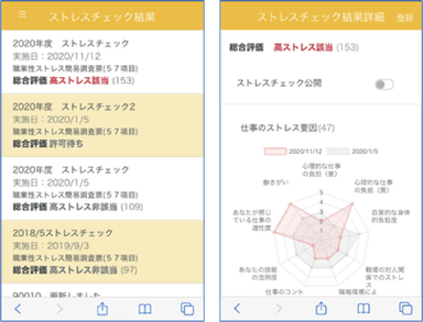 (5)その他機能強化-3