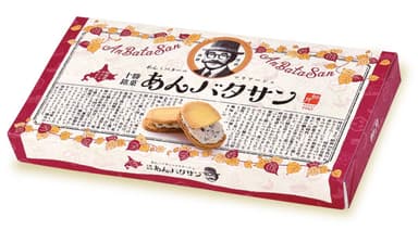 あんバタサン　パッケージ