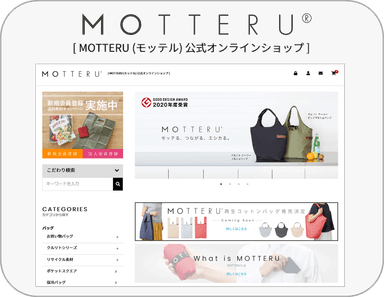 ECサイト　MOTTERU