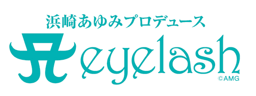 ayuプロデュースのつけまつげ、全国発売決定！
「A eyelash」11月1日(火)より全国1万店規模で販売開始