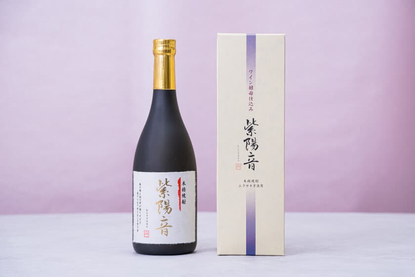 16年の時を経て“幻の焼酎”が登場！
ムラサキ芋を原料にワイン酵母で仕込んだ
「本格芋焼酎 紫陽音」(むらさきはると)
12月から限定販売スタート