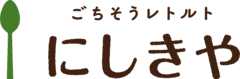 株式会社にしき食品