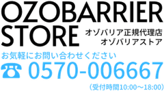 有限会社あおやま