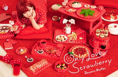 ヒルトン東京ベイ デザートビュッフェ「Only Love Strawberry」