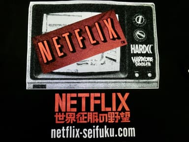 Netflix_5