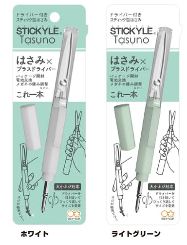 スティッキールはさみ Tasuno PKG