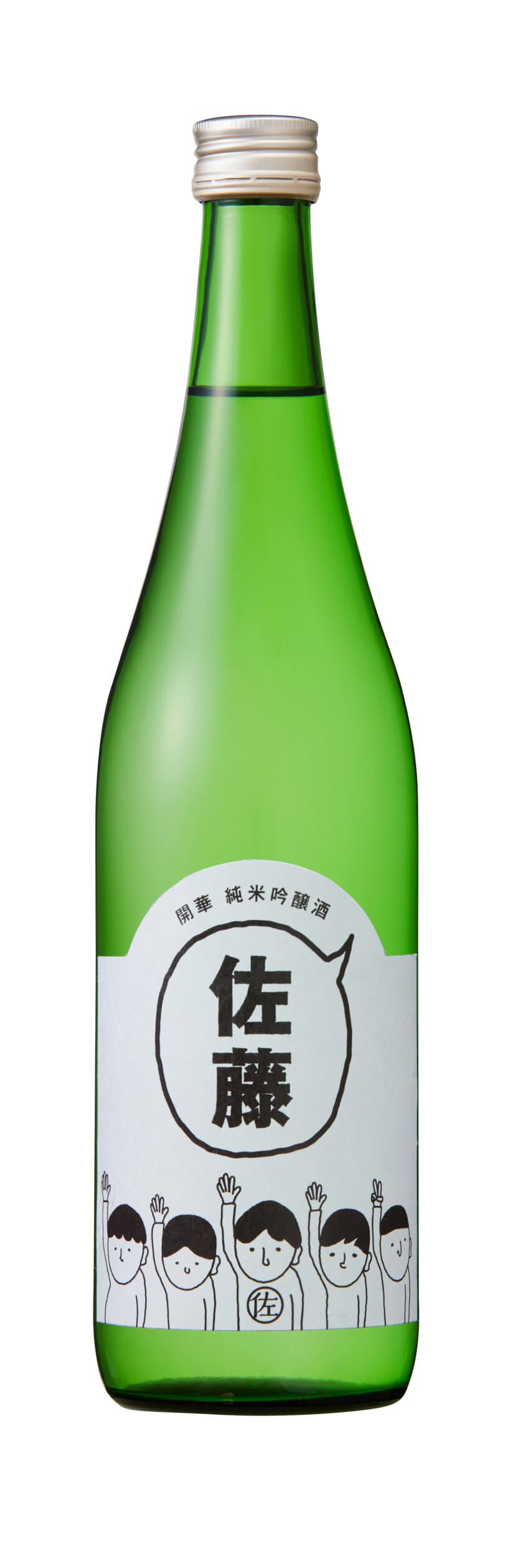 発売前に上方修正！日本一多い名字「佐藤」さん向け「佐藤の酒」　
11月26日発売を控え、専用カートン作成と
販売目標1万本へ上方修正