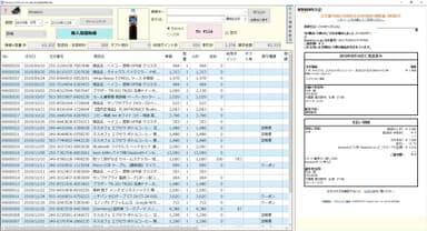 購入履歴一覧画面＋決済情報