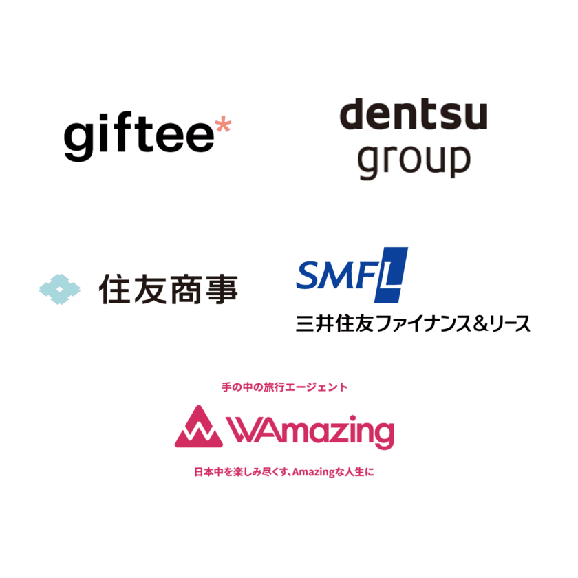 WAmazing、総額約8億円の資金調達を実施