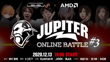 JUPITER ONLINE BATTLE #3