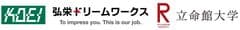 株式会社弘栄ドリームワークス、立命館大学