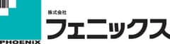 株式会社フェニックス