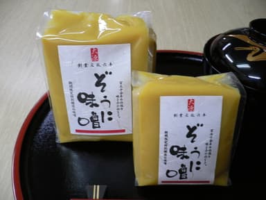 ぞうに味噌500g、1kg