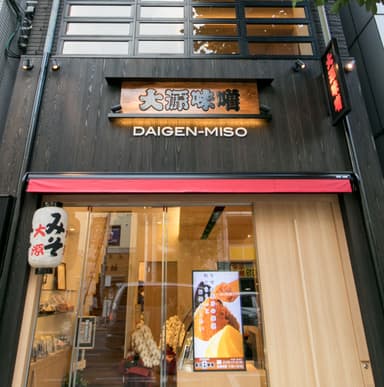 日本橋本店外観