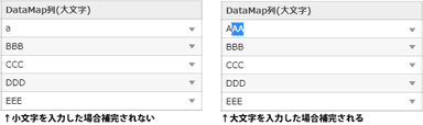 グリッドコントロールFlexGrid-DataMapセル編集時の入力補完