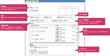 ワークフローで利用できる新しい部品