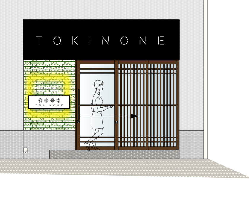 神戸・御影にパイ専門店『TOKINONE～旬の音～』
12月4日(金)にOPEN　
～季節の瞬間をひと口のパイに包みこみました～