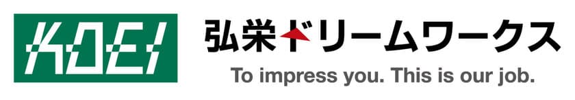 日本初！見えない配管を見える化！
パイプ探査ロボット「配管くん(R)」
12月2日から開催の施設リノベーションEXPOに出展