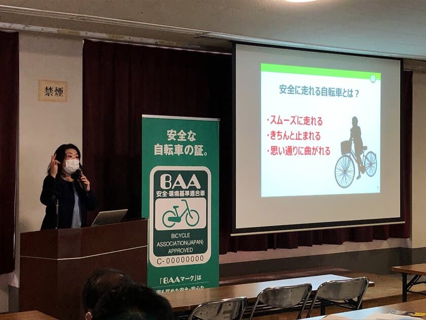 ＜自転車の安全利用促進委員会レポート＞
小・中・高校生の自転車事故を防ぐ指導のポイントを学ぶ
　教員向け『自転車通学指導セミナー』を
鳥取県で開催しました