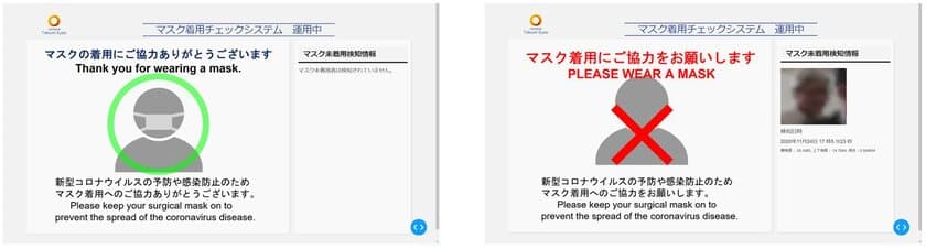 マルチテナント型物流施設「DPL市川」において
AIを活用した実証実験を開始