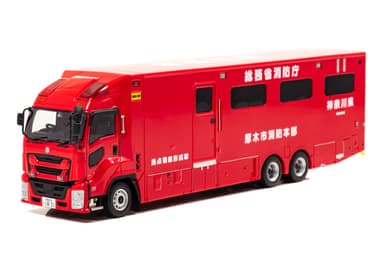 1/43 いすゞ ギガ 2019 総務省消防庁拠点機能形成車 神奈川県厚木市消防本部：左前