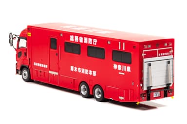 1/43 いすゞ ギガ 2019 総務省消防庁拠点機能形成車 神奈川県厚木市消防本部：左後