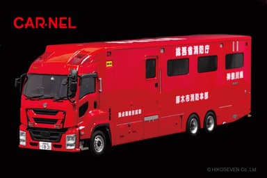 1/43 いすゞ ギガ 2019 総務省消防庁拠点機能形成車 神奈川県厚木市消防本部：黒背景