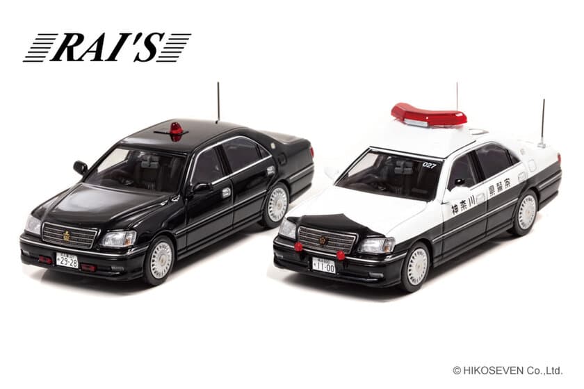 1/43スケール 17系クラウンパトカーに
神奈川県警察自動車警ら隊・愛知県警察の黒い交通覆面が登場！
各700台限定 12/9より予約受付を開始！