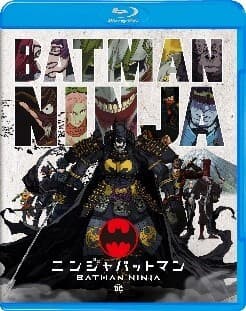 batman ninja_dvd