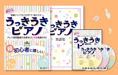 老若男女問わず手にとっていただきやすいポップなデザイン