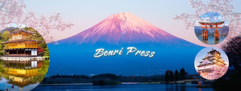 ベトナム人を対象に日本での生活に役立つ情報を発信する
Facebookページ『Benri.press』のフォロワー数が3万人突破！