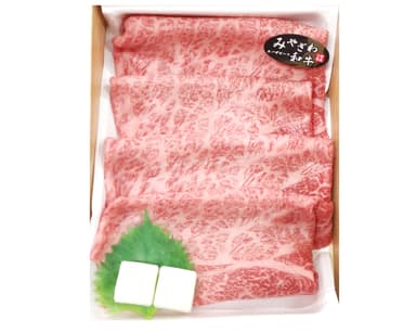 賞品1_みやざわ和牛しゃぶしゃぶ用400g