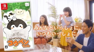 家族や友達と楽しめるミニゲームがいっぱい！