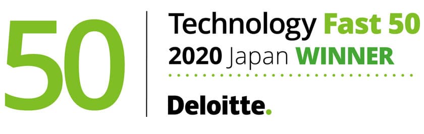 サーバーワークス、収益に基づく成長率のランキング
「2020年日本テクノロジーFast 50」で23位を受賞