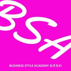 Business Style Academy おきなわ