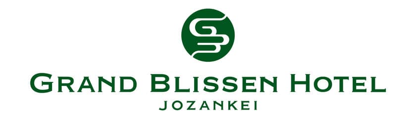 ハマノホテルズが“札幌の奥座敷”定山渓温泉に
2021年7月開業予定のホテルの名称を
「グランドブリッセンホテル定山渓」に決定